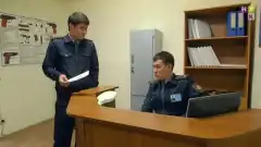 Патруль 1 сезон 4 серия