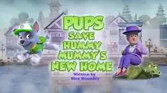 Щенячий патруль 12 сезон 5 серия